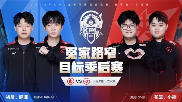 历史交锋 历史交锋