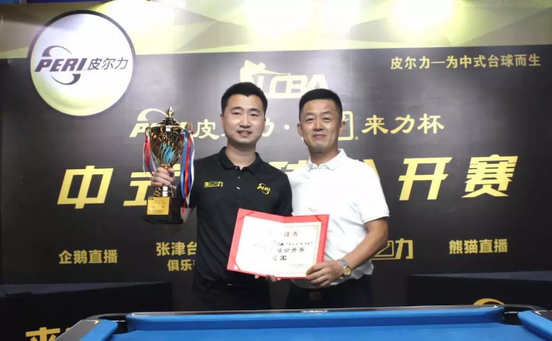 保留未来运 保留未来运