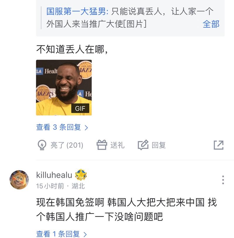 能引发连锁