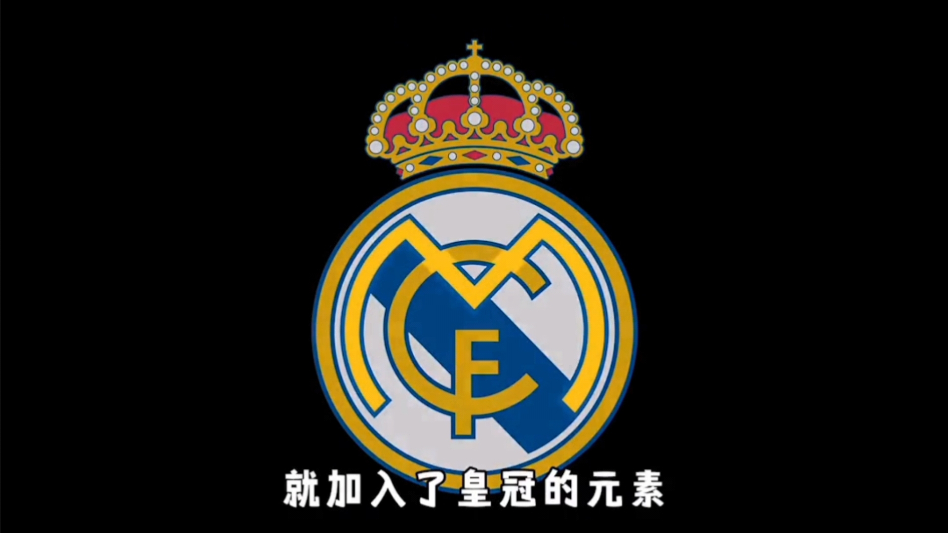 成年队框架 成年队框架