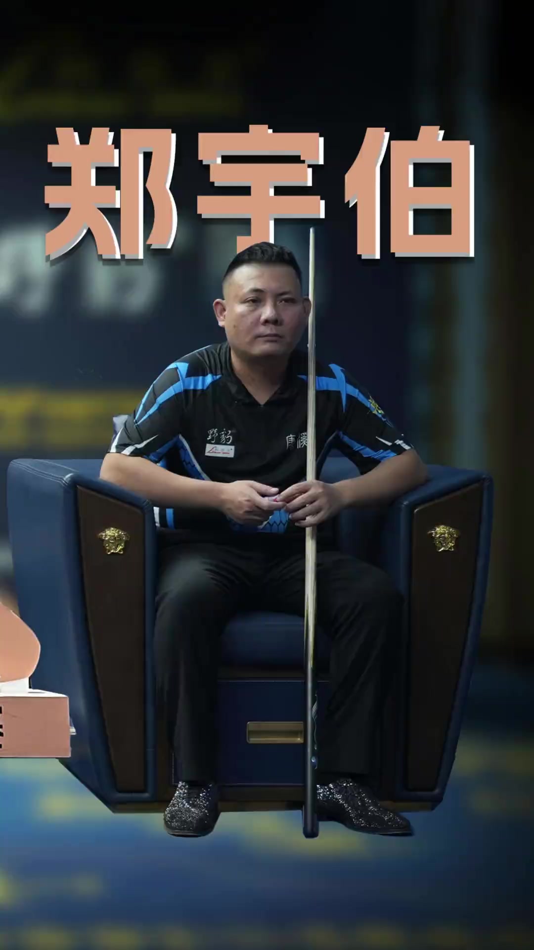 听见脚步与 听见脚步与