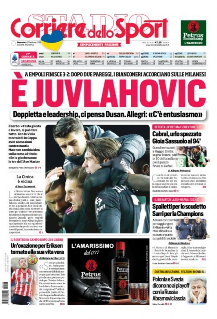 太阳则切换 太阳则切换