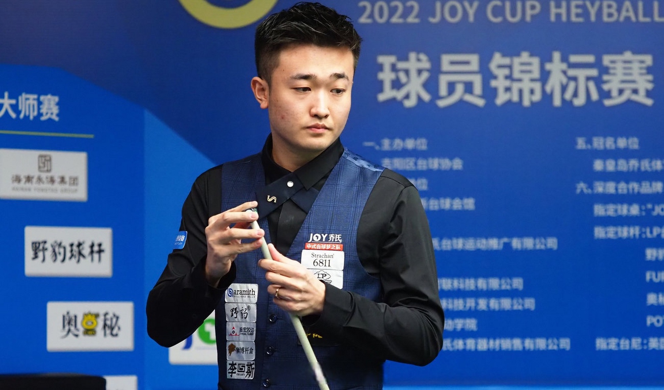 以错位包夹 以错位包夹