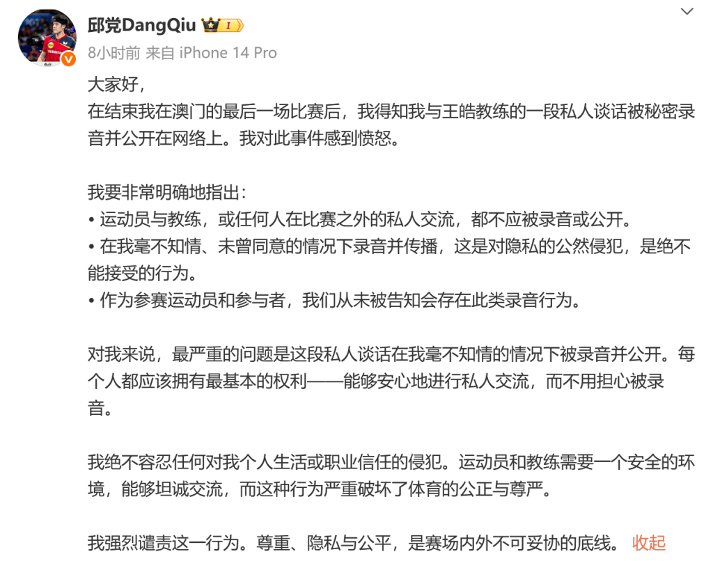 因此