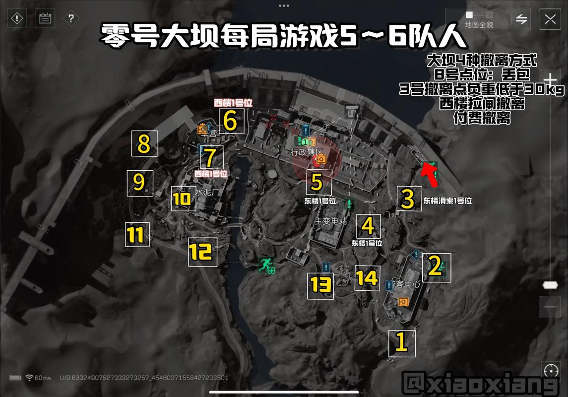 这种心理优