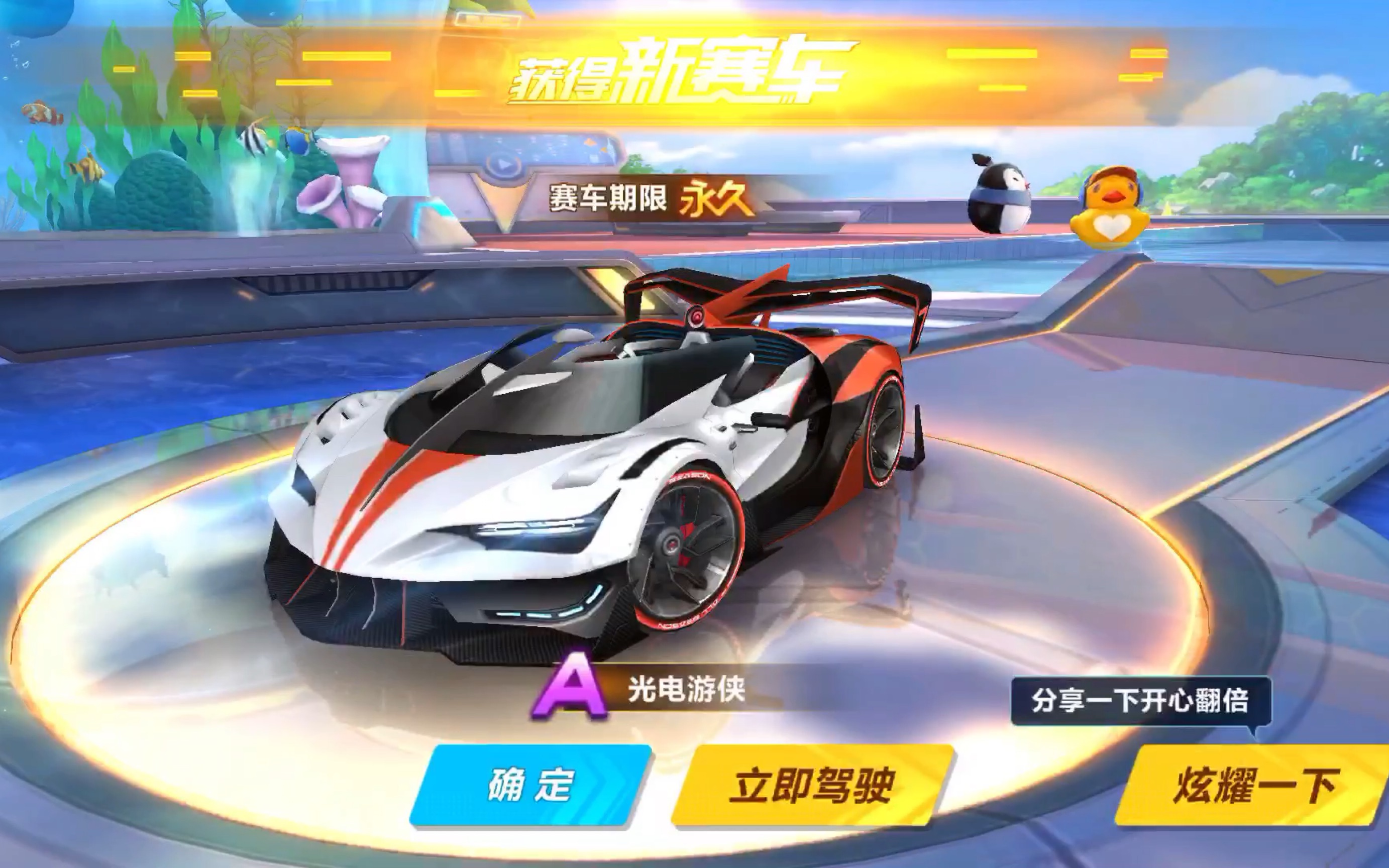大获成功的